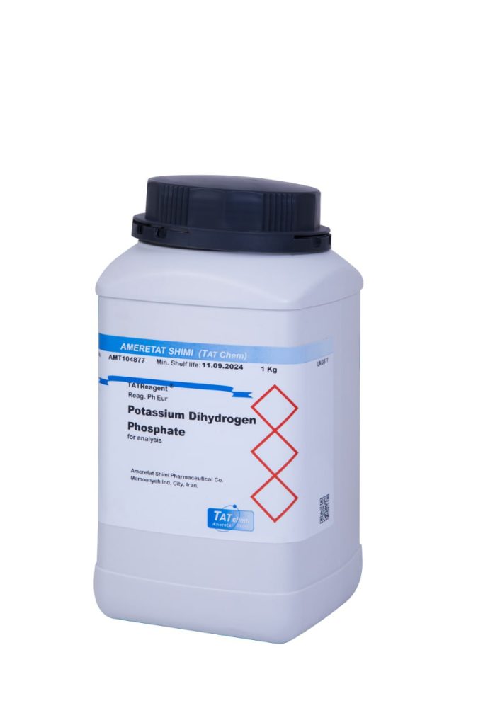 پتاسیم دی هیدروژن فسفات