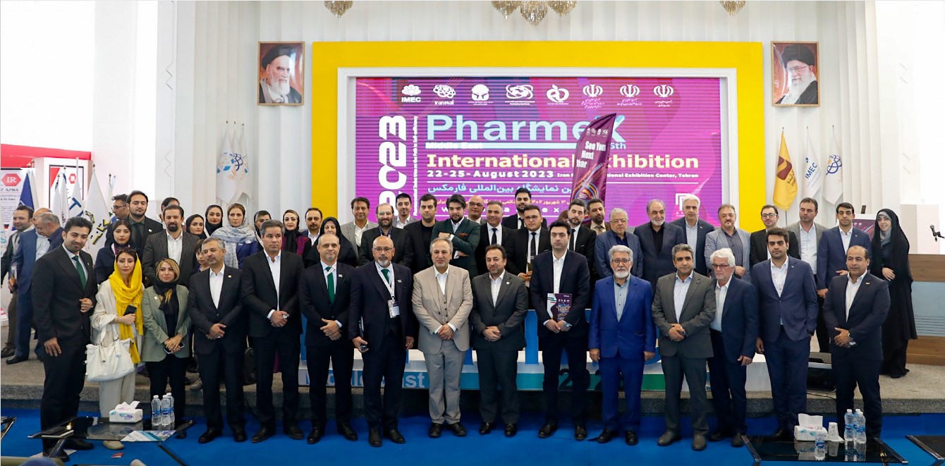 خرید و فروش مواد شیمیایی صنعتی و آزمایشگاهی 1 Screenshot_1